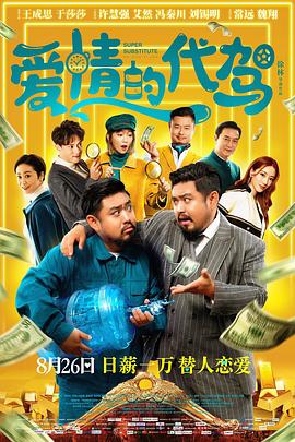 国产成人99精品免费观看